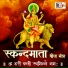 Santosh Sinha