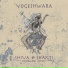 Yogeshwara