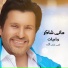Hany Shaker