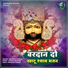 Pramod Kumar