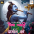 Krishna kali Radhika