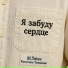 M.Yatee, Кристина Тихонова