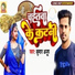 Kumar Anup