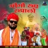 Paras Panwar