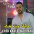 Cheb Kader Wahrani
