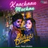 Raaj k chozhan, Gana Apellow, Raavana Ram
