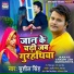 Sushil Singh