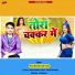 Mintu Sharma, Priya Tiwari