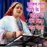 Anju Upadhyay Amrit