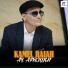 Kamel Raiah