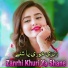 Haji Gull