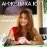 Angelika