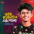 Ariyan Khan