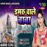 Khushboo Tiwari