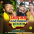 Jaswant Raj Sagar
