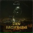 MwanaFA feat. Banana Zorro