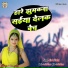 Lila Lal Yadav