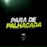 Dj luiz silva, MC Dennin, MC Saci feat. Dj faisca