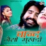 Parasram Bhadana