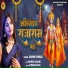 Rashmi Nishad