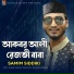 Samim Siddiki