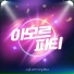 LEE HONG GI