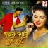 Humane Sagar