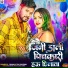 Shailesh Premi