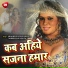 Awadhesh Singh Srinet