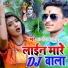 Albela Aalok