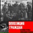 Гитара