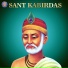 Sanjeevani Bhelande
