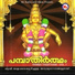 Ganesh Sundaram