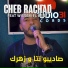 Cheb Rachad feat. wissem el benz