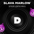 SLAVA MARLOW