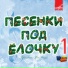 Х