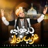 Sultan Raza Qadri