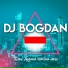 Богдан (Dj BoGDaN)