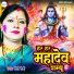 Rita Devi