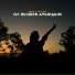 ADEKE feat. Sq-Night