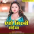 Barun Babua