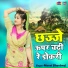 Manvi Bhardwaj