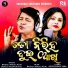 Antara Chakraborty, Bishnu Mohan Kabi