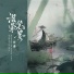 徐浩 Xiho