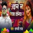 Ramji Raj