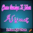 Irfan Ali Chan