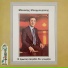 Manolis Barberakis