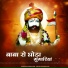 Sitaram Soni