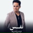 Fardin Faryad