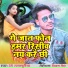 SR Rasalpuriya